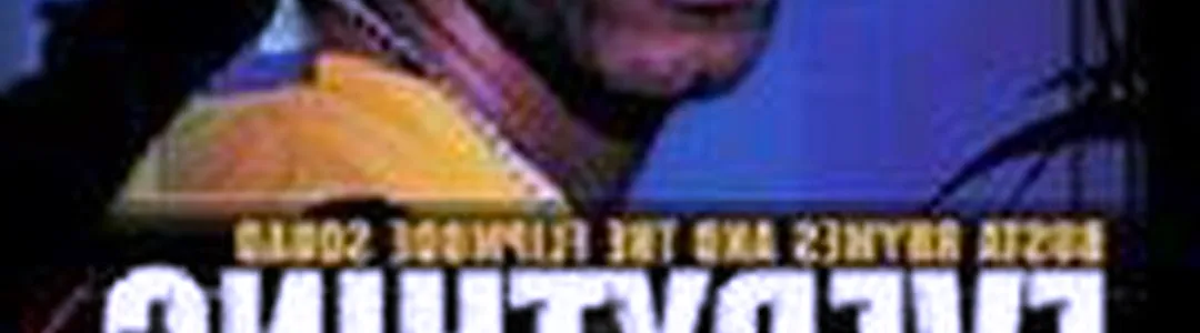 Busta Rhymes