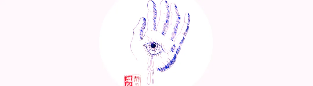 Godhandusa